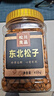 松川良品 东北开口手剥松子 每日坚果炒货休闲零食品铺子 特产严选小吃 新年货 450g 罐装 实拍图