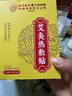 同仁堂艾灸贴艾草艾叶颈椎热敷肩颈腰部腿膝盖关节暖足贴发热贴三盒装 实拍图