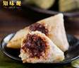 知味观粽子 中华老字号 红豆沙甜粽 细沙粽大礼包1000g10只装 实拍图