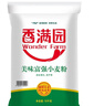 香满园 面粉 中筋粉 美味富强小麦粉 20斤 包子饺子馒头饼手擀面 实拍图
