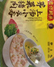 湾仔码头上汤小云吞荠菜猪肉600g75只馄饨早餐夜宵速食冷冻混沌年货送礼 实拍图