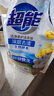 超能 洁净柔护(鲜艳亮丽)洗衣液 橙花茉莉香 1kg*1袋 15分钟快洗 实拍图