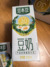 豆本豆原味豆奶 250ml*20盒/箱3.0g植物蛋白饮料儿童营养学生早餐奶礼盒 实拍图