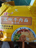 统一汤达人 日式豚骨拉面 袋装 125g*5袋 五连包 方便面速食面泡面 实拍图