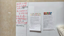 齐富90*120cm白板贴墙磁性家用可移除不伤墙自粘涂鸦墙面磁吸画板儿童小黑板贴墙画画教学可擦软白板  实拍图