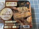 德州扒鸡公鸡熏香味下酒菜山东特产过年年货鸡肉熟食腊味500g中华老字号 实拍图