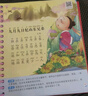 阳光宝贝 唐诗三百首（完整注音版）3-6岁幼儿启蒙儿童国学美绘本小学生益智早教拼音扫码有声伴读古诗300首阅读节课外书假期读物。 暑假作业 一升二暑假衔接 小升初暑假衔接 实拍图