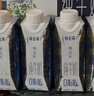 蒙牛特仑苏嗨Milk脱脂纯牛奶250ml*10盒 0脂肪 精美京绣年货礼盒 实拍图