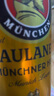保拉纳（Paulaner）柏龙 慕尼黑大麦啤酒 黄啤500ml*24听 德国啤酒  实拍图