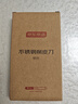 京东京造 水果刀 削刮皮家用多功能304不锈钢【全钢一体】刮刨 实拍图