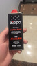 ZIPPOZIPPO之宝 配件耗材 打火机煤油 133ml小油  打火机油小油 实拍图