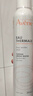 雅漾（Avene）舒泉保湿喷雾150ML 补水爽肤水湿敷水化妆水舒缓敏肌大喷新年礼物 实拍图