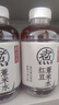 元气森林【好自在】500ml*4瓶 (红豆薏米*2+红枣枸杞*1+陈皮山楂*1) 实拍图
