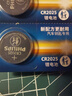 飞利浦（PHILIPS）CR2025纽扣电池5粒3V锂电池适用大众奔驰日产比亚迪汽车钥匙遥控器手表血糖仪电池cr2025 实拍图
