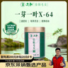 文新绿茶2025新茶一芽一叶信阳毛尖特级100g明前罐装年货茶礼 实拍图