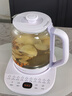 荣事达（Royalstar）养生壶 2L大容量烧水壶316L母婴材质煮茶壶家用1000W热水壶恒温煮茶器保温花茶壶 YSH20U6(316) 实拍图