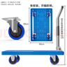 新越昌晖平板车折叠小推车手推车拉货车拖车手拉车60x90cm承重600斤E22006 实拍图