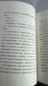活着、卢克明的偷偷一笑等余华作品全集 全6册 活着文城第七天兄弟许三观卖血记在细雨中呼喊 实拍图