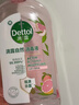 滴露（Dettol）衣物消毒液自然香氛洗衣清洁杀菌除螨除臭48H留香1000ml甲流感 实拍图