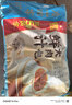 广州酒家 鲜汁大肉包390g*2袋 12个 儿童面点 速食懒人 早餐包子 年货送礼 实拍图