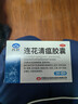 以岭连花清瘟胶囊 0.35g*36粒/盒 流感药 抗病毒用药 感冒咳嗽 感冒药 退烧药 解热镇痛 流感药 莲花温清 实拍图
