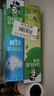 好来(原黑人)超白小苏打茶倍健清新口气洁齿亮齿焕白牙膏 4支740g 实拍图