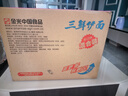 华丰三鲜伊面方便面混合口味整箱86g*24袋速食干吃泡面怀旧食品 实拍图