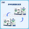 QQ星伊利儿童成长牛奶早餐奶全聪125ml*20盒 礼盒装【周深同款QQ星】 实拍图