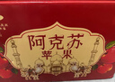 京鲜生 新疆阿克苏苹果 净重9斤 巨无霸95-100mm 新鲜水果 实拍图