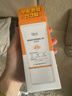 Dr.G程十安蒂迩肌/drg防晒霜油皮美白隔离妆前乳敏感肌夏日防紫外线女 100ml(【橙管*2支】防晒美白) 实拍图