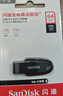 闪迪（SanDisk）64GB USB3.2 U盘 CZ550黑色 读速100MB/s 安全加密 数据恢复 学习办公电脑车载 高速大容量优盘 实拍图