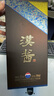 茅台 汉酱酒 酱香型白酒 51度 500ml 单瓶装 实拍图