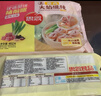 思念大馅馄饨402g*4袋（三鲜*2+猪肉荠菜*2)早餐食品云吞 带汤料包 实拍图