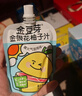 金豆芽金银花柚子汁儿童零食饮料饮品小孩果汁年货礼盒100ml*22袋 实拍图