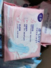 七度空间（SPACE 7）少女超薄透气100%纯棉亲肤日夜组合卫生巾76片【新国标认证】 实拍图