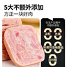 大希地午餐肉290g 五大0添加 儿童早餐三明治 火腿肠烧烤火锅食材 实拍图