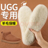 JVBV适用ugg羊毛保暖鞋垫男皮毛一体女加绒加厚冬季专用棉鞋垫 42码 实拍图