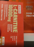诺特兰德左旋肉碱10000健身有氧运动营养饮料 10ml*10袋*3盒 橙子味 实拍图