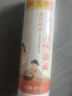 陈克明面条 老妈厨房鸡蛋风味挂面900g 挂面炸酱面拌面拉面营养挂面  实拍图