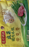 湾仔码头芹菜猪肉水饺1320g66只早餐食品速食面点速冻饺子年货送礼 实拍图