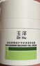 玉泽（Dr.Yu）皮肤屏障修护保湿霜50g（舒缓面霜补水保湿 敏感肌）新年礼物 实拍图