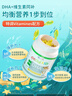 ERIC FAVRE艾瑞可 儿童DHA海藻油胶囊 婴儿dha藻油 维生素AD+K2 60粒/瓶  实拍图