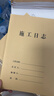 西玛（SIMAA）A4加厚施工日志80g双胶纸建筑工地工程单位施工记录本日记本监理安全本册单面40张/本 5本装 实拍图