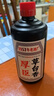 厚臣草台香贵州白酒酱香型53度500ml送礼老丈人纯粮酿造酒水酱酒单瓶 实拍图