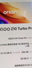 vivo iQOO Z10 Turbo Pro 12GB+256GB 云海白 第四代骁龙8s 120W超快闪充 电竞手机 国家补贴 实拍图