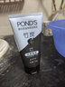 旁氏（POND'S）竹炭控油净透洁面乳150g 洗面奶男女去角质 实拍图