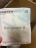 babycare【小N赠品】 消毒级240mm5片+护垫2包 150mm 53片 日用卫生巾+护垫 实拍图