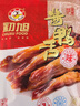 初旭食品（chuxufood） 温州特产零食散装生大条生鸭舌头500克需要蒸鸭舌鸭货下酒菜卤菜 生鸭舌500g（大）*2包 发顺丰冷链 实拍图
