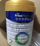 美素佳儿（Friso）皇家幼儿配方奶粉 3段（1-3岁幼儿适用）400g 乳铁蛋白（新国标） 实拍图