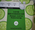 丝芙兰保湿细致毛孔面膜 黄瓜 5片/盒 滋养肌肤补水护肤 情人节礼物 实拍图